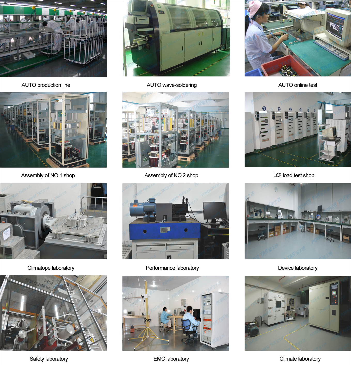 寶士達生產場景